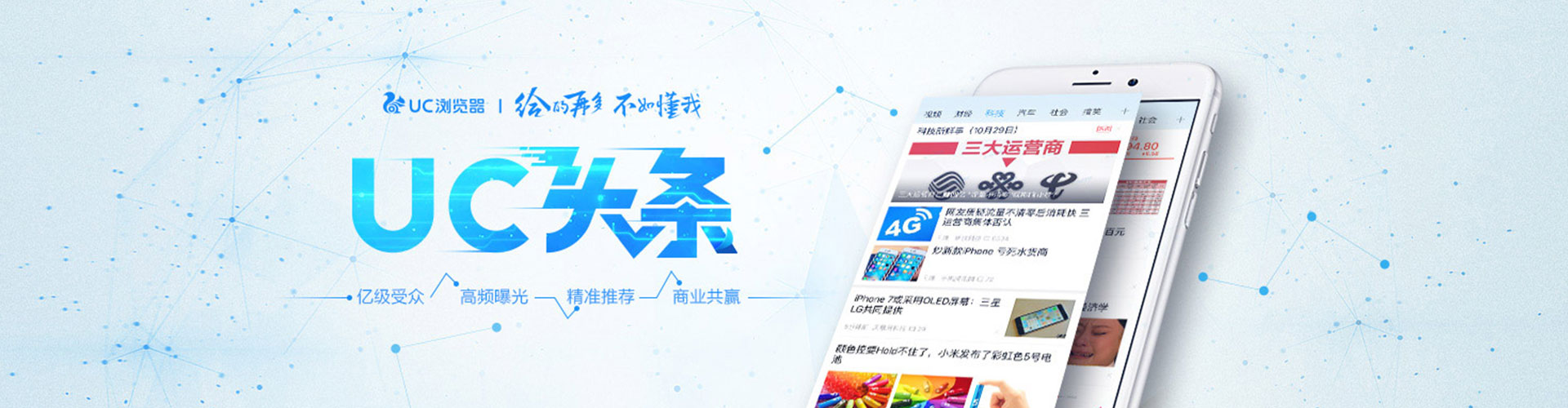 宿州百度推广托管